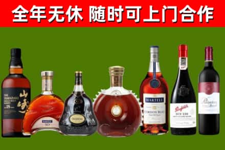 易门烟酒回收洋酒系列.jpg