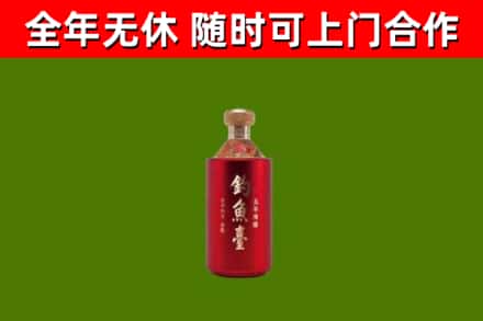 易门烟酒回收钓鱼台.jpg