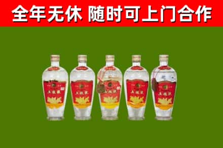 易门烟酒回收公斤五粮液.jpg