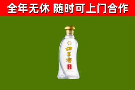 易门烟酒回收口子窖.jpg