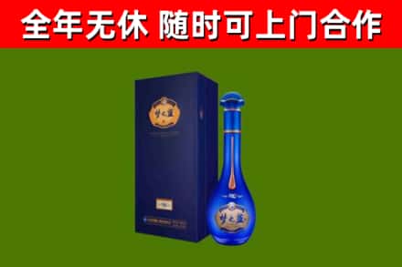 易门烟酒回收老梦之蓝酒.jpg